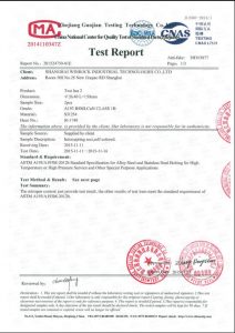 Sertipiko para sa S31254